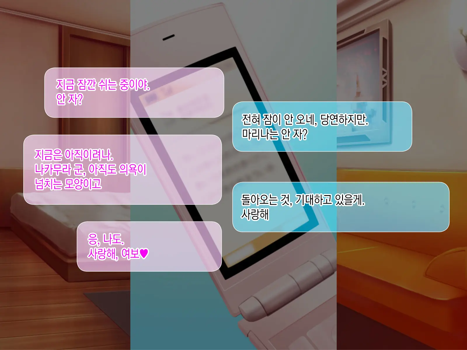 Kashidashi Tsuma, Marina No Netorase Houkoku 1 Binkan Tsuma To Zetsurin Daigakusei -Tsuma Side- | 대출아내 마리나의 네토라세 보고 1 민감 아내와 절륜 대학생 -아내 사이드-